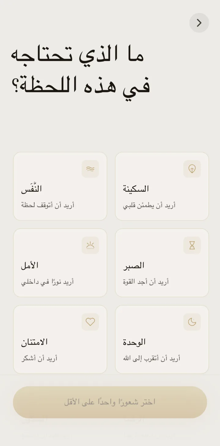 HUSHU — آية لهذا اليوم