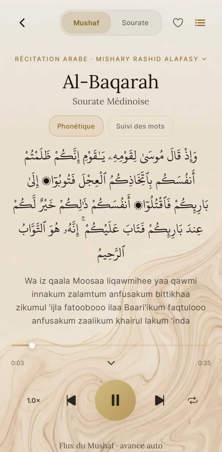 HUSHU — Récitation