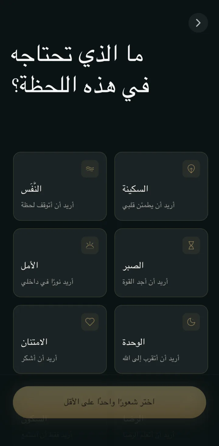 HUSHU — آية لهذا اليوم